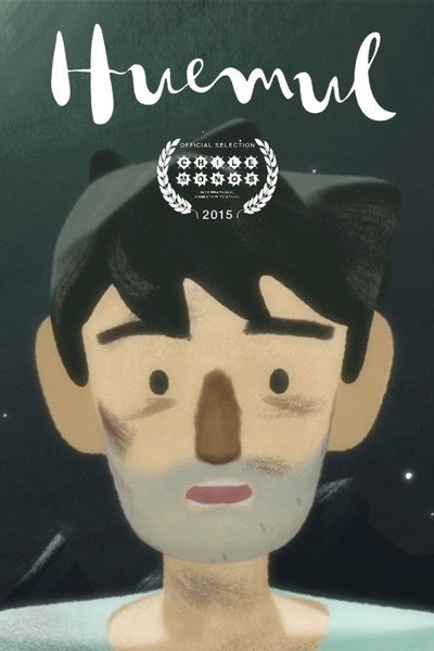 Póster de Huemul
