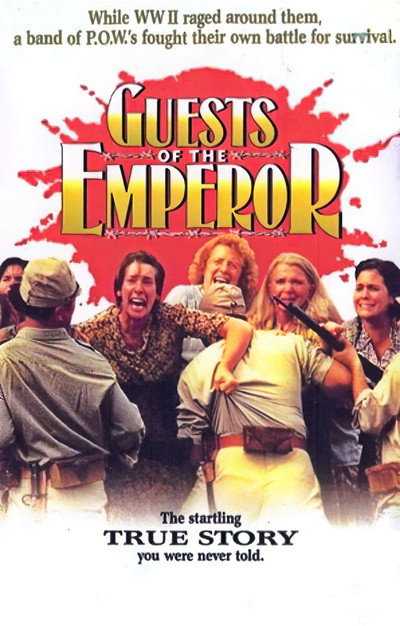 Póster de Huéspedes del emperador