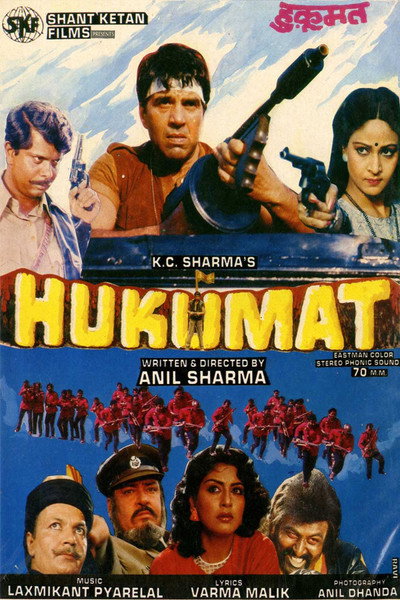 Póster de Hukumat
