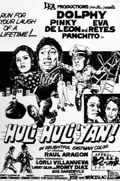 Póster de Huli huli yan!