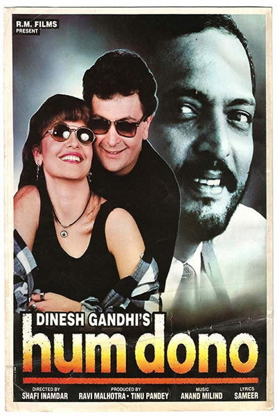 Póster de Hum Dono