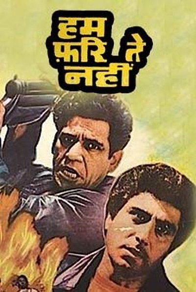 Póster de Hum Farishte Nahin