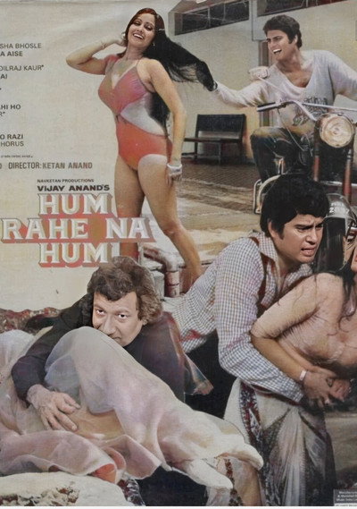 Póster de Hum Rahe Na Hum