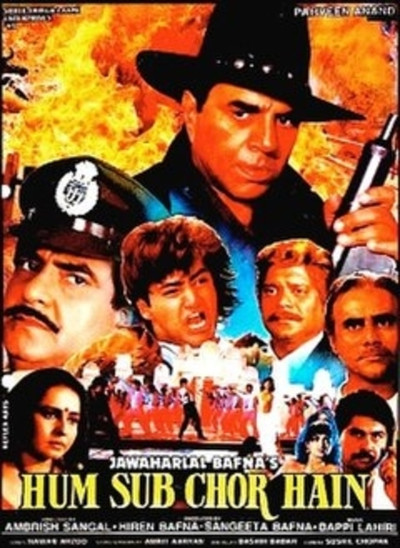 Póster de Hum Sab Chor Hain