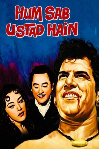 Póster de Hum Sab Ustad Hain