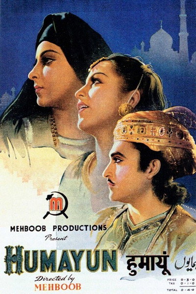 Póster de Humayun