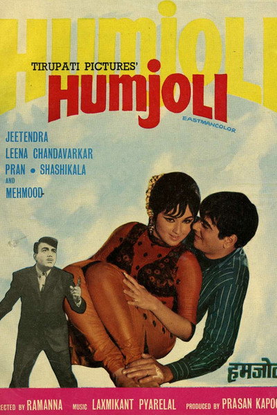 Póster de Humjoli