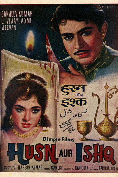 Póster de Husn Aur Ishq