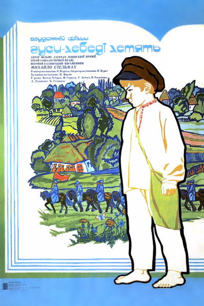 Póster de Husy-lebedi letyat