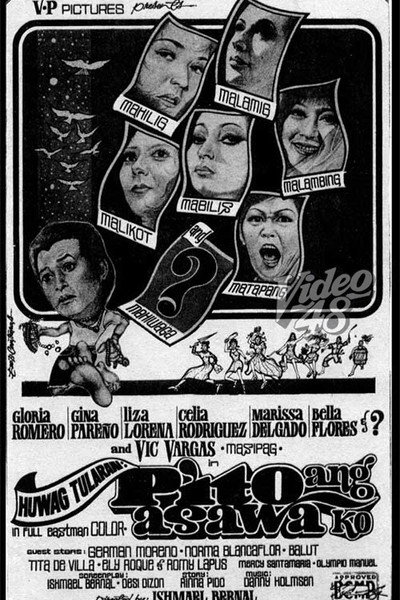 Póster de Huwag tularan: Pito ang asawa ko