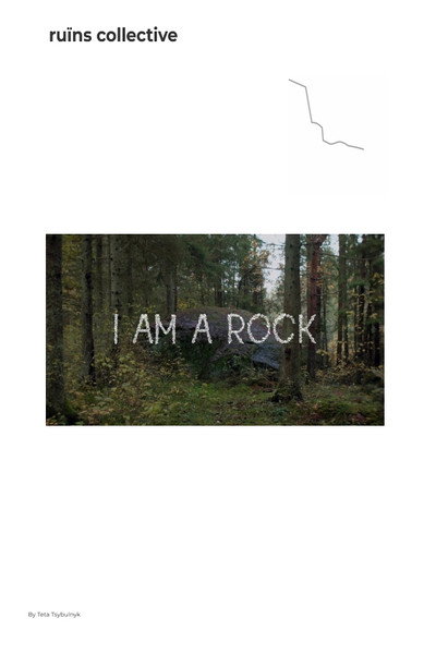 Póster de I Am a Rock