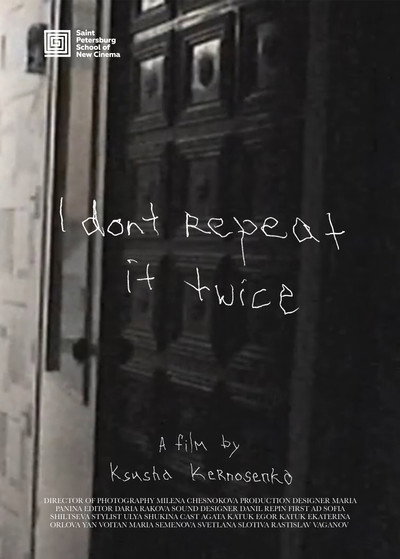 Póster de I Don't Repeat it Twice