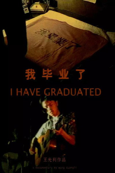 Póster de I Have Graduated
