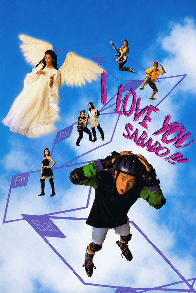 Póster de I Love You Sabado!!!