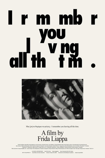 Póster de I Remember You Leaving All the Time