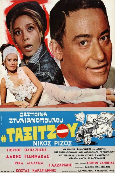 Póster de I taxitzou