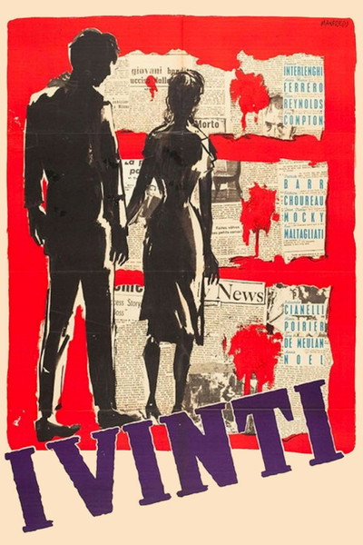 Póster de I vinti