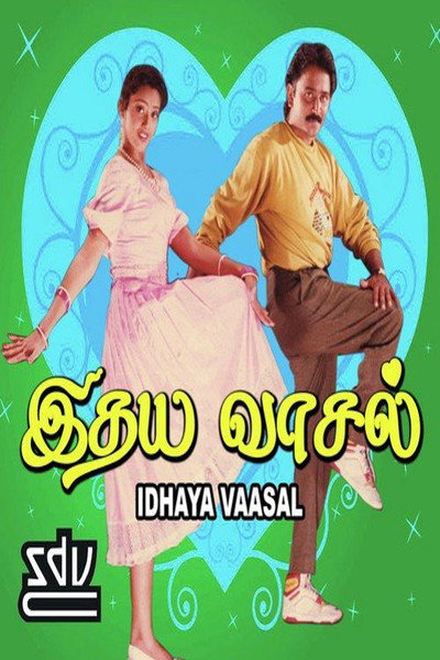 Póster de Idhaya Vaasal