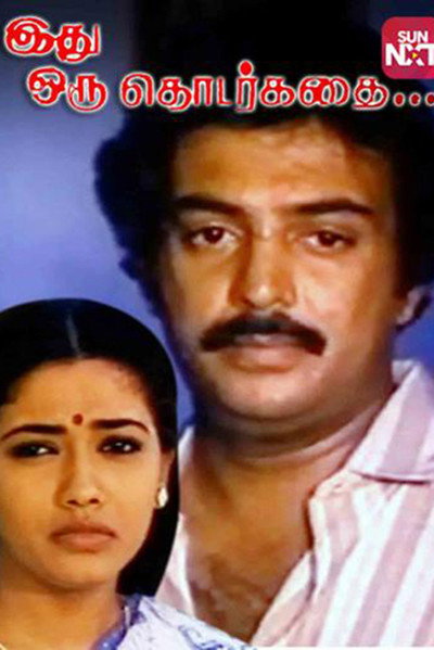 Póster de Idhu Oru Thodarkathai