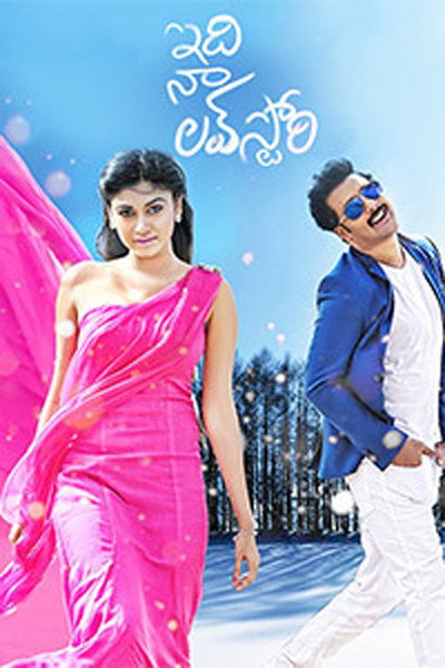 Póster de Idi Naa Love Story