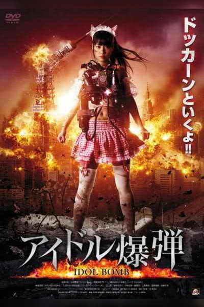Póster de Idol Bomb