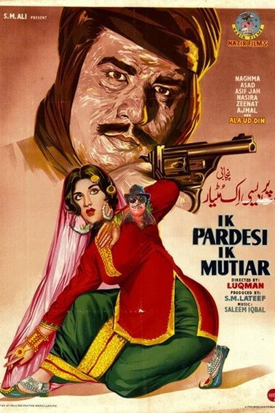 Póster de Ik Pardaisi Ik Mutiyar