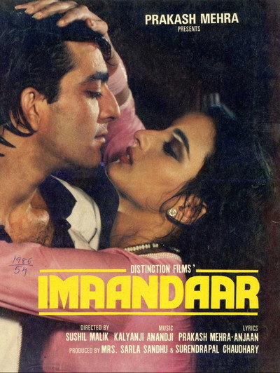 Póster de Imaandaar
