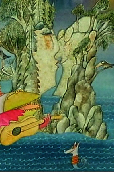 Póster de Imago