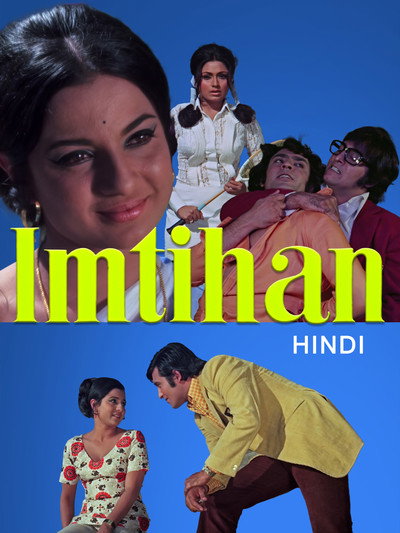 Póster de Imtihan