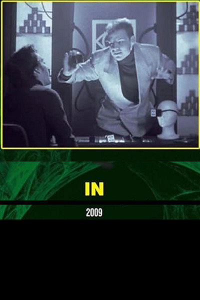 Póster de In