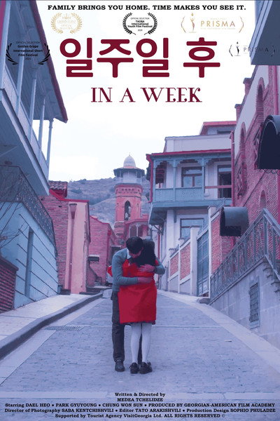 Póster de In A Week