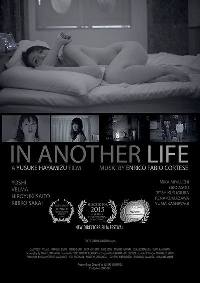 Póster de In Another Life