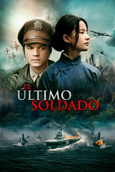 Póster de In Harm's Way