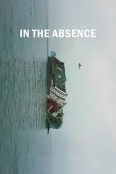 Póster de In the Absence