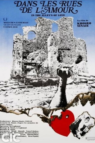 Póster de In the Alleys of Love
