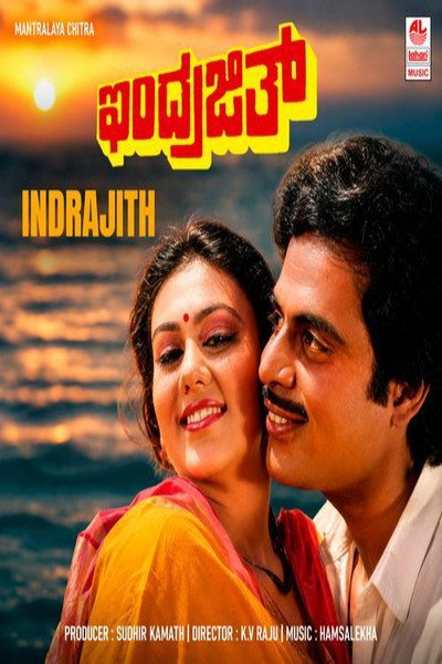 Póster de Indrajith
