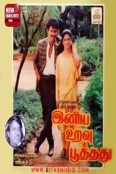 Póster de Iniya Uravu Poothathu