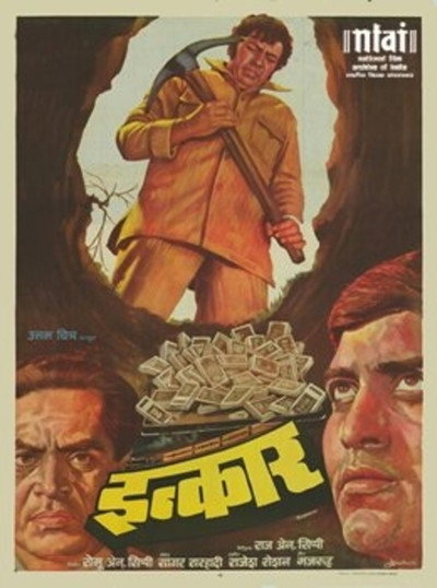 Póster de Inkaar