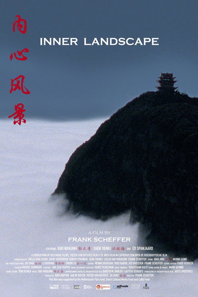 Póster de Inner Landscape