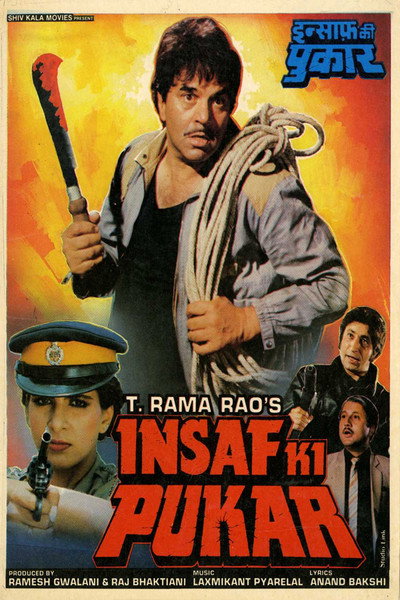 Póster de Insaf Ki Pukar