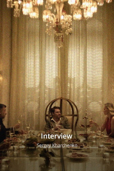 Póster de Interview