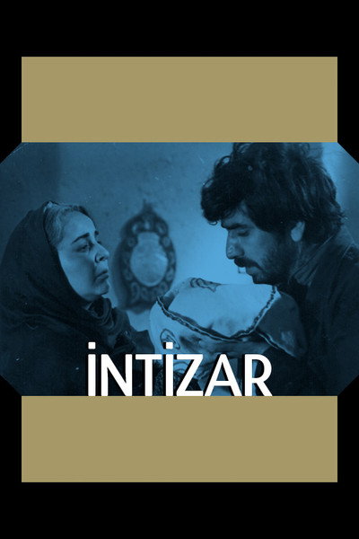 Póster de Intizar