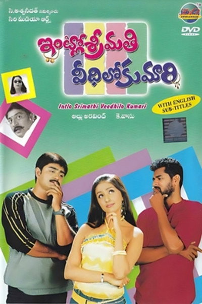 Póster de Intlo Srimathi Veedhilo Kumari