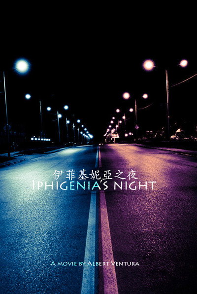 Póster de Iphigenia's Night