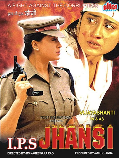 Póster de IPS Jhansi