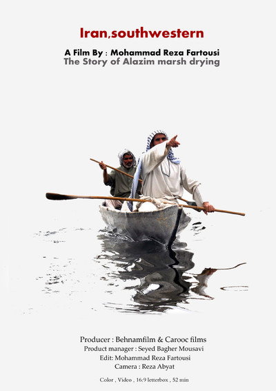 Póster de Iran, Southwestern
