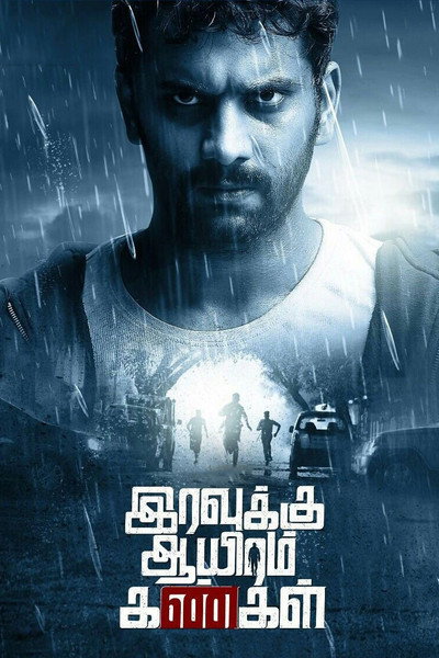 Póster de Iravukku Aayiram Kangal