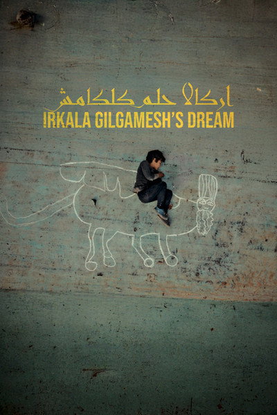 Póster de Irkalla: Gilgamesh's Dream