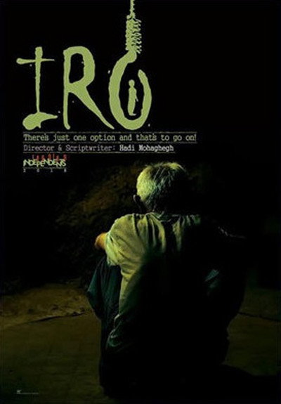 Póster de Iro