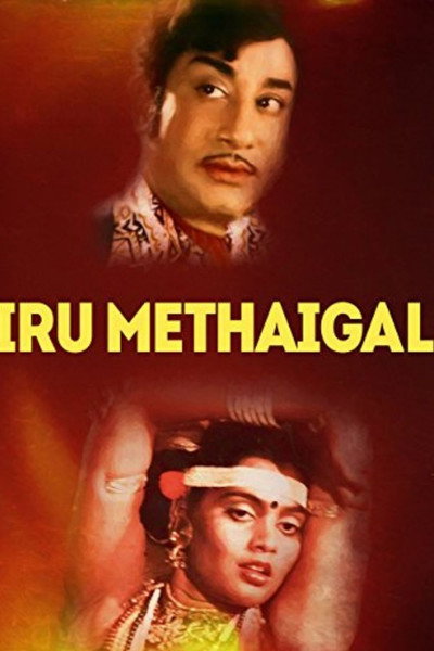 Póster de Iru Methaigal